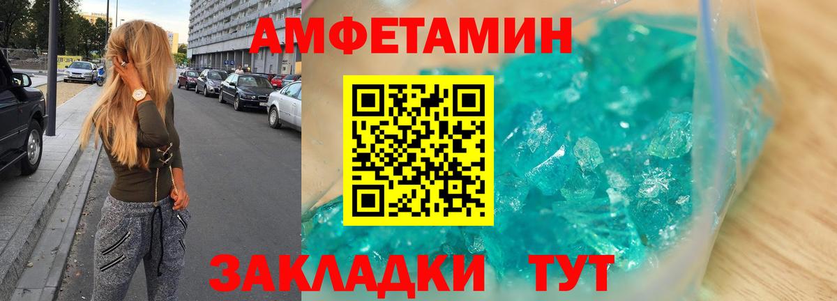 Скопин  АМФ 97%  Вход с VPN 
