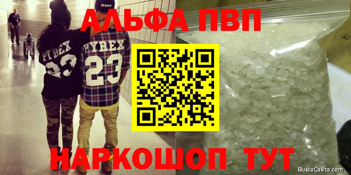Альфа ПВП СК Скопин