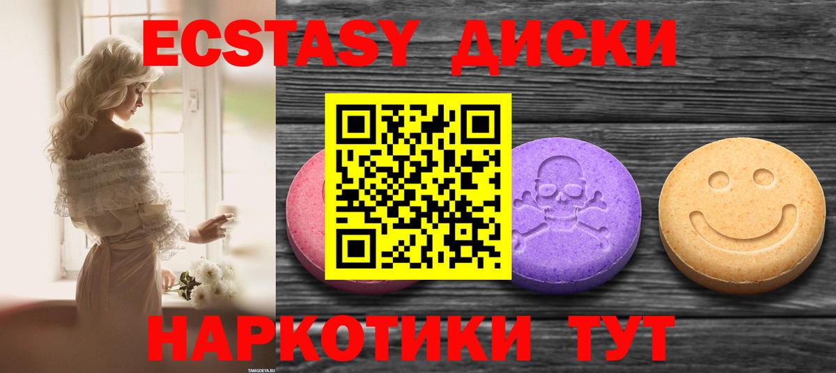 Скопин  Экстази Дубай  магазин продажи наркотиков  Вход с VPN  Ecstasy бентли 