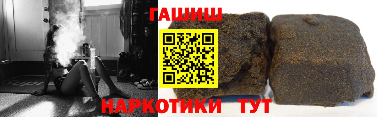 ГАШИШ Изолятор Скопин
