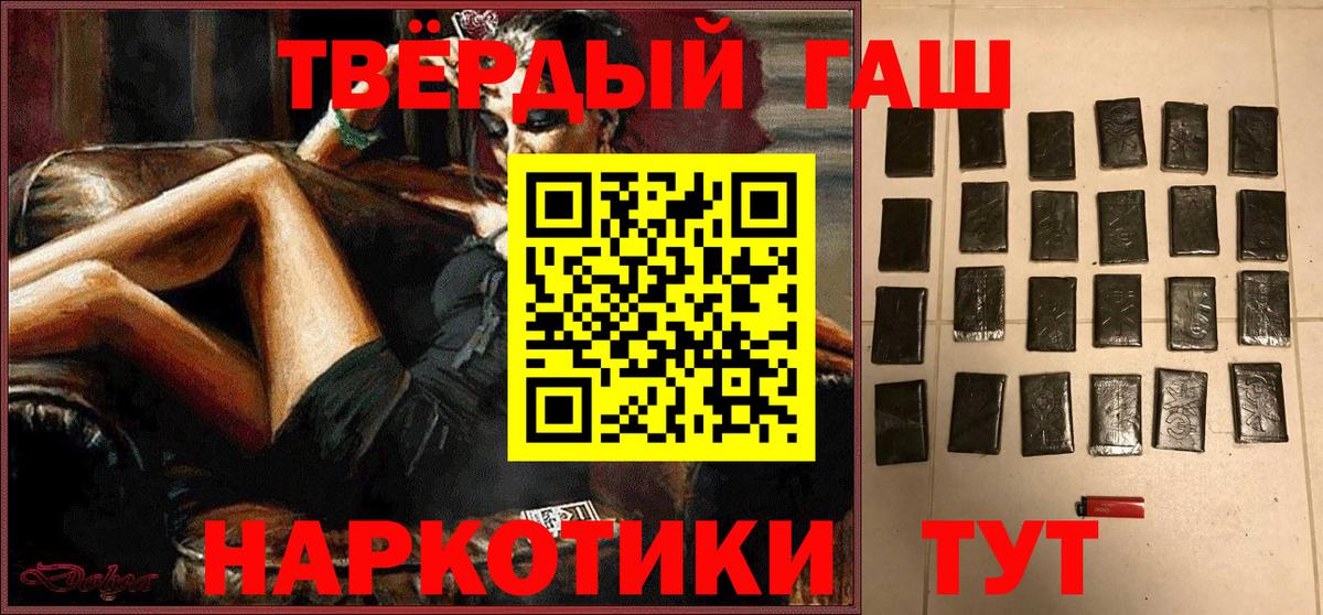  КОКАИН Скопин