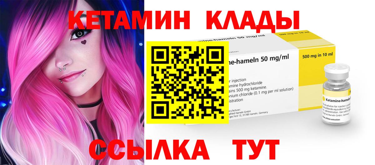 МДМА  Вход с VPN  Канабис  Скопин  Где купить наркотики?  МЕФ кристаллы  Кокаин 