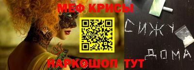 кристаллы Тверь