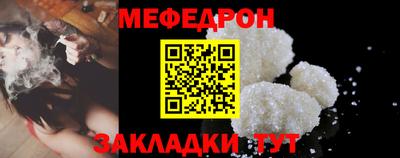 молекула духа Тара
