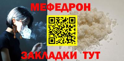 молекула духа Тара