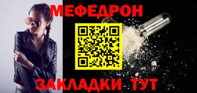 кристаллы Тверь