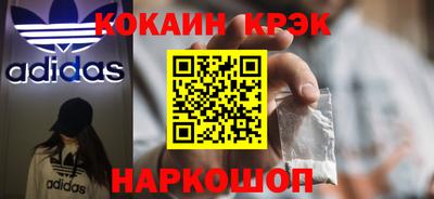 кокс Татарск