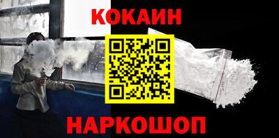 кристаллы Тверь
