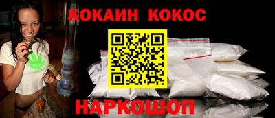 кокс Татарск