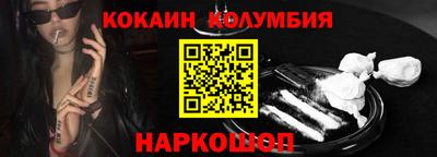 кристаллы Тверь