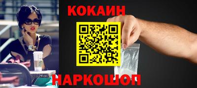 кокс Татарск