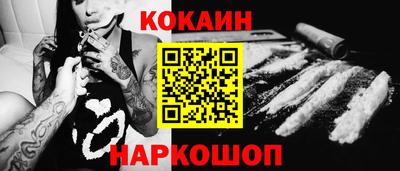кокс Татарск