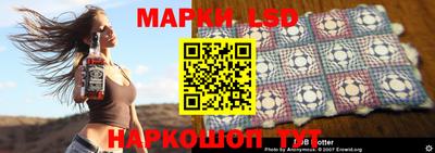 кристаллы Тверь