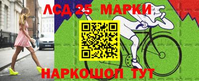 молекула духа Тара