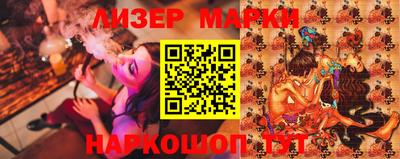 молекула духа Тара