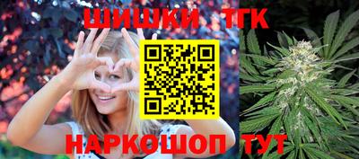 молекула духа Тара