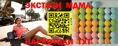 молекула духа Тара