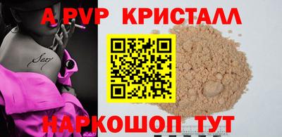 кристаллы Тверь