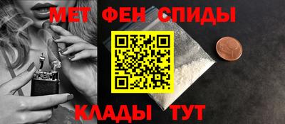 молекула духа Тара