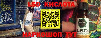 молекула духа Тара