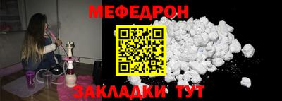 молекула духа Тара