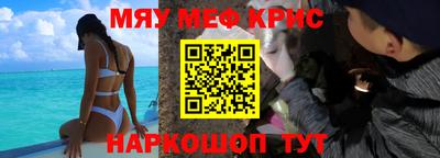 кристаллы Тверь