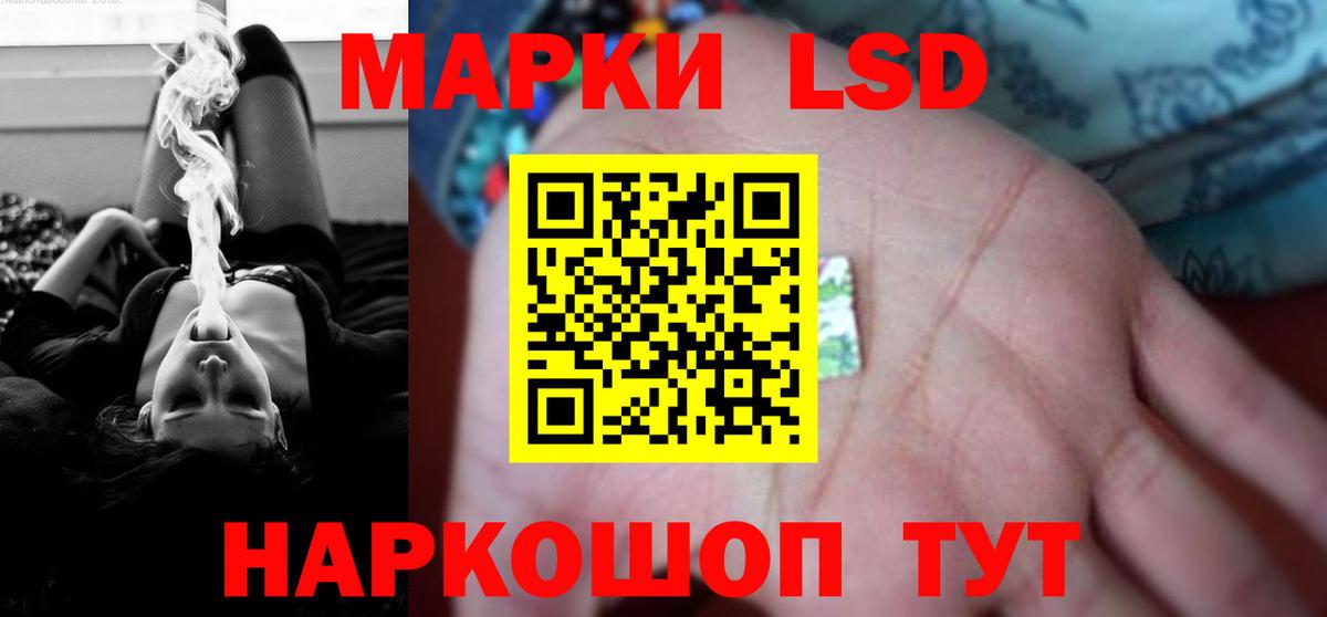 Скопин  ЛСД экстази кислота  Лсд 25 экстази  Лсд 25 экстази ecstasy  МЕГА сайт  Вход с VPN 
