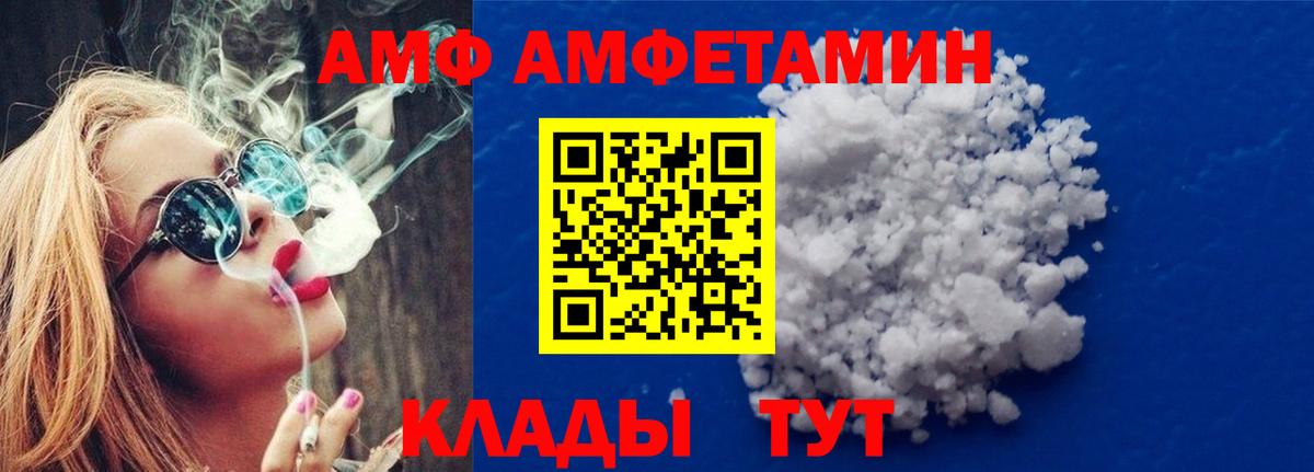 Скопин  МЕТАМФЕТАМИН Methamphetamine  Вход с VPN 