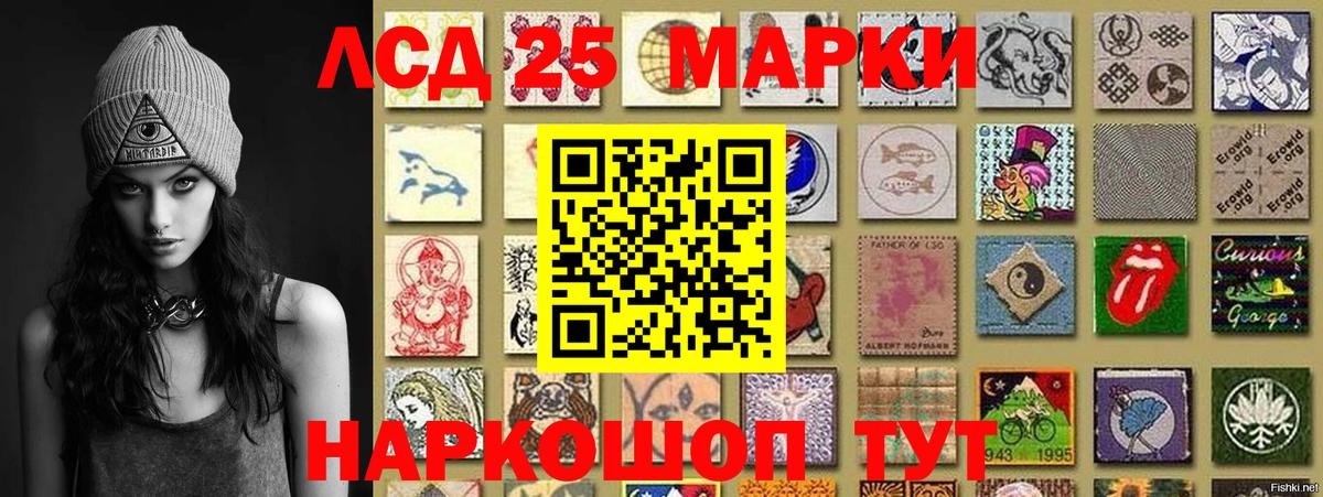 Скопин  Марки NBOMe 1500мкг  Вход с VPN 