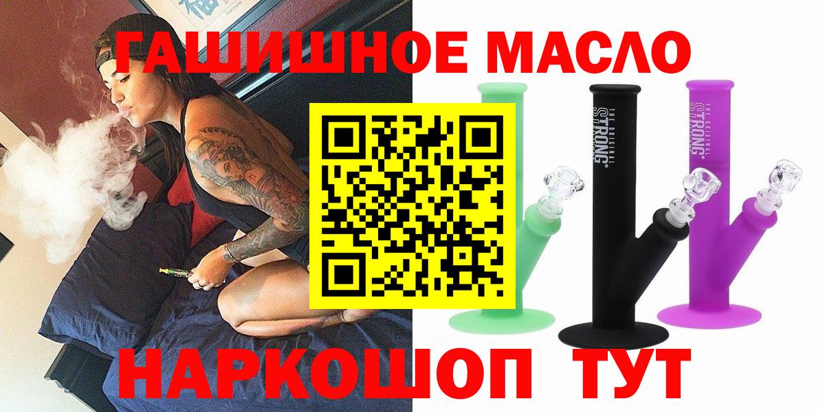 Скопин  ТГК вейп  Вход с VPN 