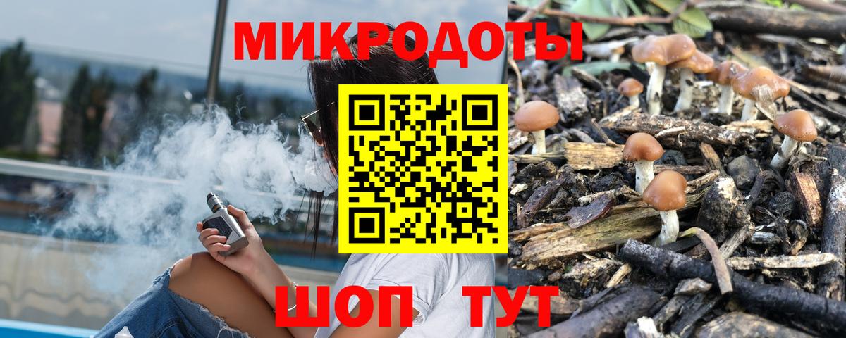Псилоцибиновые грибы Cubensis  Псилоцибиновые грибы ЛСД  Скопин  Вход с VPN 