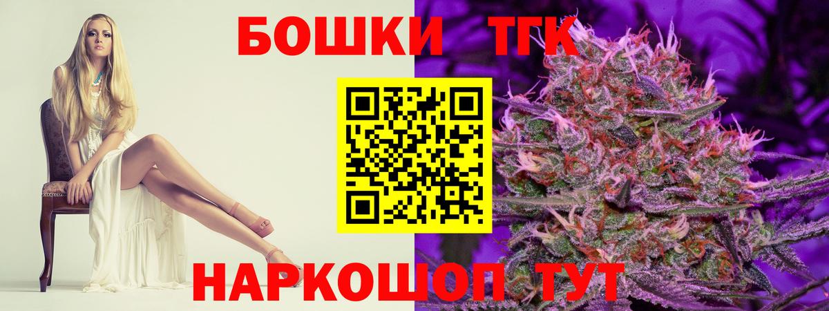 Скопин  Шишки марихуана гибрид  Марихуана VHQ  Канабис конопля  Бошки марихуана марихуана  Вход с VPN 